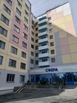Гостиница «Сфера» ООО «СФЕРА ЧМС» — Челябинск: фото объекта размещения