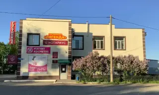 Гостиница «Легенда» — Оренбургская область: фото объекта размещения