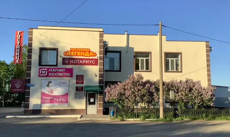 Гостиница Легенда — Оренбургская область: фото объекта размещения