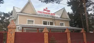 Гостевой дом "Звезда" — Республика Бурятия: фото объекта размещения