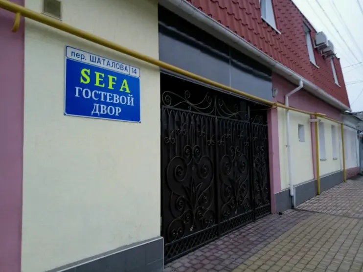 СЕФА — Симферополь: фото объекта размещения