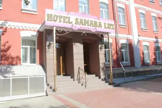 Отель "Hotel Samara Lux" ИП Григорян Рафик Маргарович — Самара: фото объекта размещения