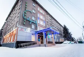 Гостиница «Северная» — Новосибирск: фото объекта размещения
