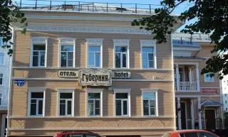 Отель «ГУБЕРНИЯ» — Вологда: фото объекта размещения