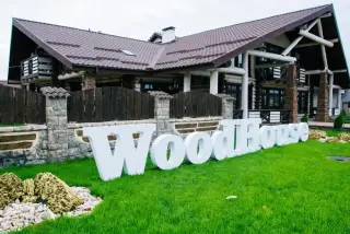 Гостинично-ресторанный комплекс "WoodHouse" — Армянск: фото объекта размещения