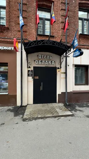 Гостиница Облака — Москва: фото объекта размещения