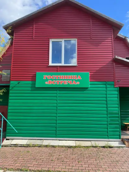 Встреча — Республика Бурятия: фото объекта размещения