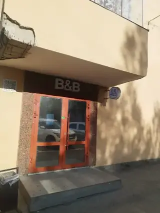 B&B HOSTEL — Екатеринбург: фото объекта размещения
