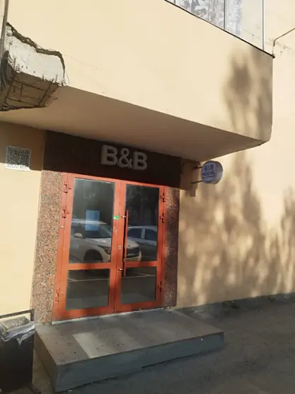 B&B HOSTEL — Екатеринбург: фото объекта размещения