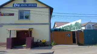 Отель Дис — Московская область: фото объекта размещения