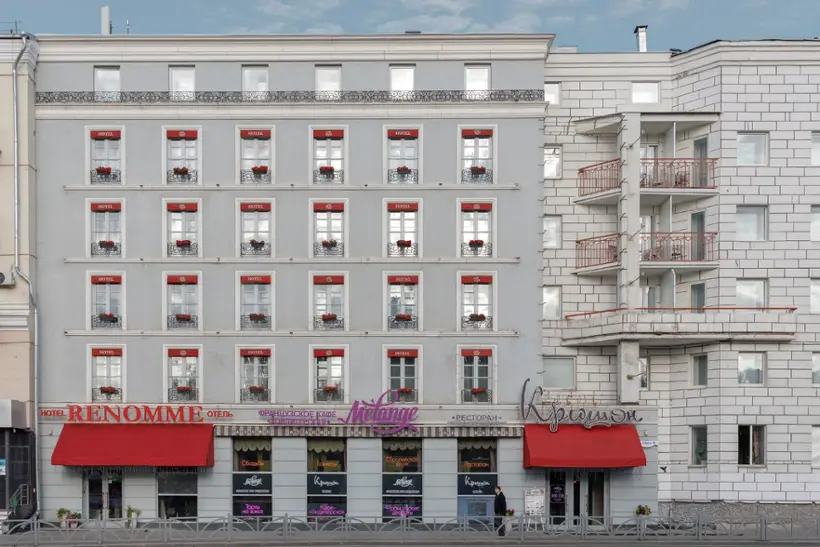 Гостиница Дизайн-отель РЕНОМЕ — Екатеринбург: фото объекта размещения