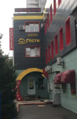 Хостел "Гости" — Красноярск: фото объекта размещения