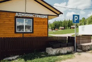 Центр активного отдыха ''Красный Ключ'' (ИП Петров Ринат Радикович) — Республика Башкортостан: фото объекта размещения