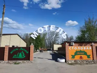 «Комплекс дорожного сервиса «Лесной» — Ростовская область: фото объекта размещения