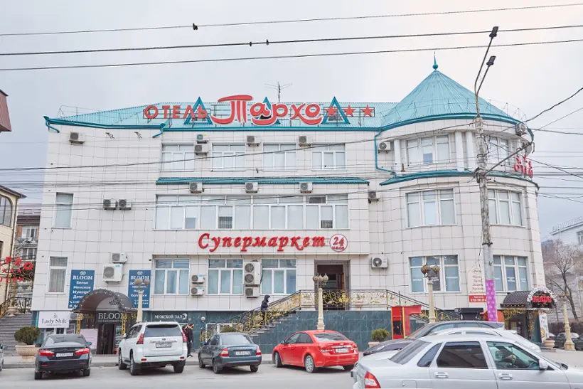 Отель Тархо — Махачкала: фото объекта размещения
