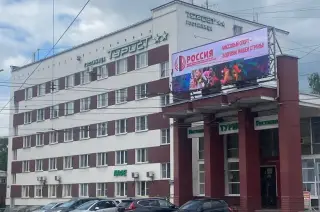 Гостиница «Турист» — Ярославль: фото объекта размещения