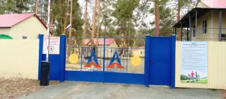 туристическая база "Прогресс" — Оренбургская область: фото объекта размещения