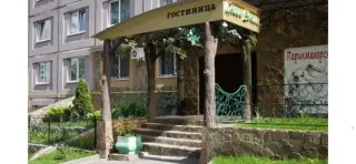 ХОСТЕЛ «GREEN STREET» — Нижегородская область: фото объекта размещения