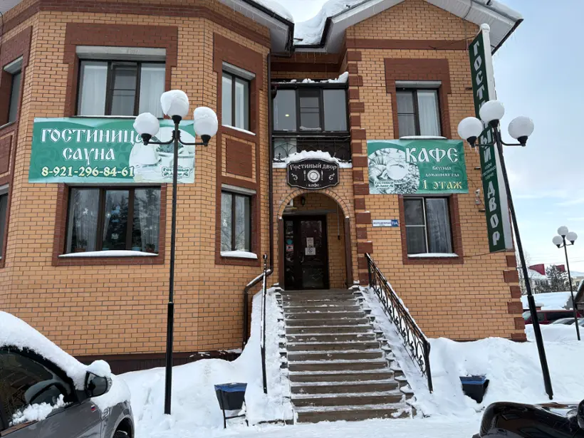 Гостиница Гостиный Двор — Архангельская область: фото объекта размещения