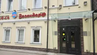 Гостиница «Везендорф Таганка» — Москва: фото объекта размещения