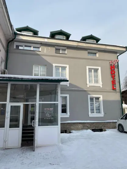 Гостиница 130Hotel — Иркутск: фото объекта размещения