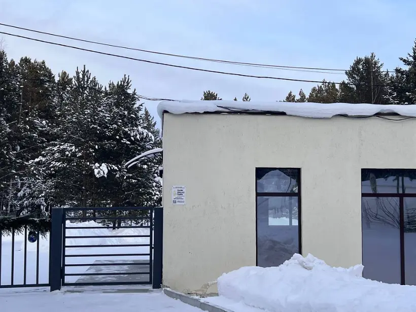 Загородный клуб Пайн Хиллс Парк — Первоуральск: фото объекта размещения