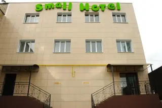 Small Hotel — Смоленск: фото объекта размещения