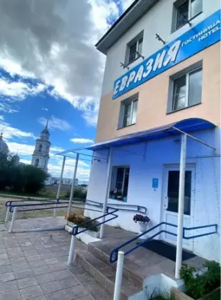 Гостиница "Евразия" индивидуальный предприниматель Нагуслаев Валерий Александрович — Кяхта: фото объекта размещения