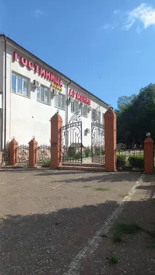 Гостиница Армения — Сорочинск: фото объекта размещения