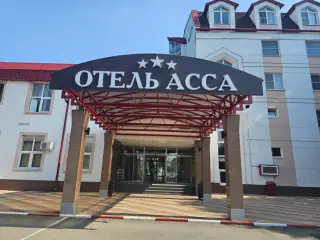 Городской отель «Асса» ООО «ОТЕЛЬ АССА» — Назрань: фото объекта размещения