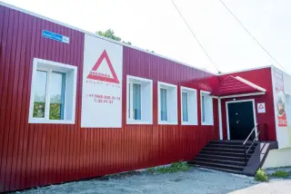 Апарт-отель «Амазонка» — Петропавловск-Камчатский: фото объекта размещения