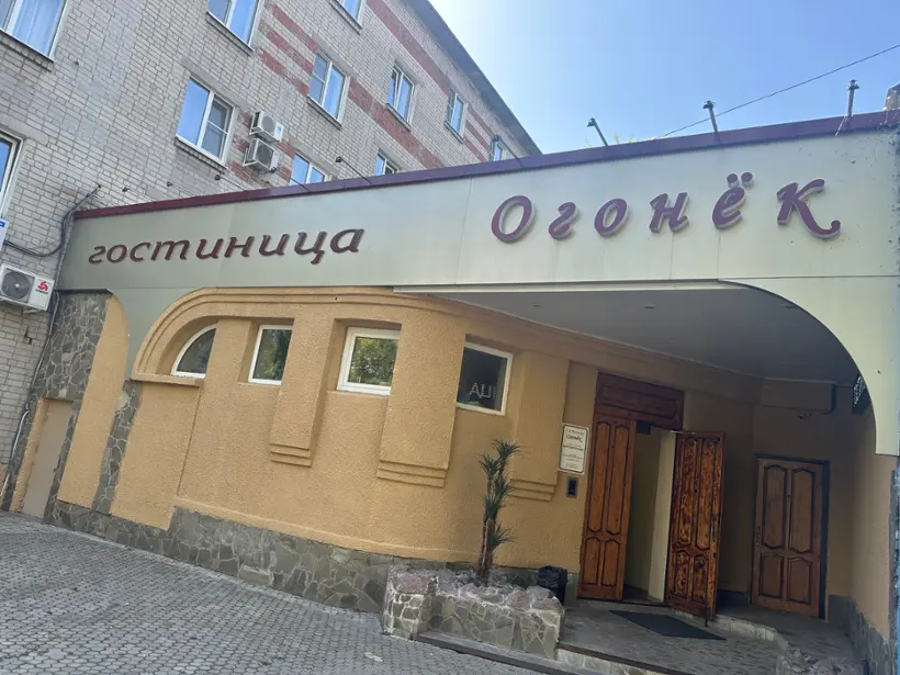 Отель Огонек — Воронежская область: фото объекта размещения