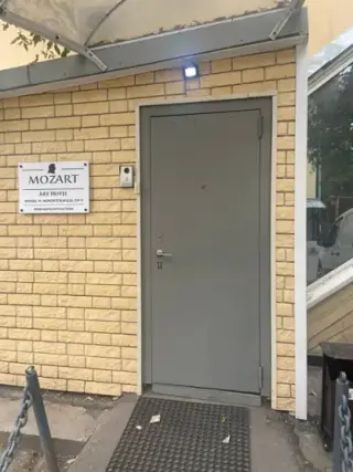 Арт-отель «Моцарт» — Москва: фото объекта размещения