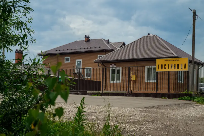 гостевой дом Окуловка Люкс — Окуловка: фото объекта размещения