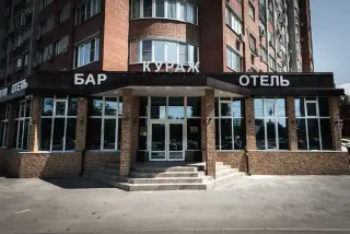 отель "Кураж" — Ростов-на-Дону: фото объекта размещения