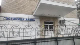 Гостиница «Арена» (г. Саратов) ФКП "Росгосцирк" — Саратов: фото объекта размещения