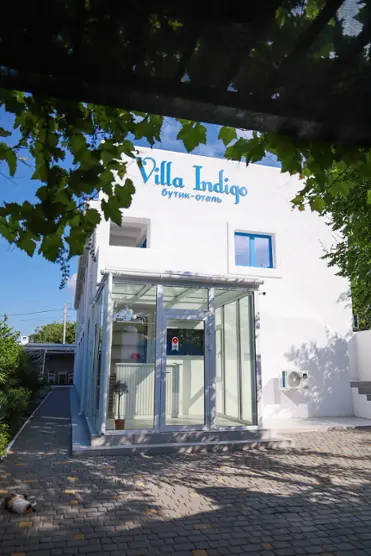 Villa-Indigo бутик-отель — Севастополь: фото объекта размещения