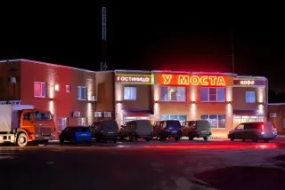 Мотель "У Моста" ИП  Коваленко В.Н. — Удмуртская Республика: фото объекта размещения
