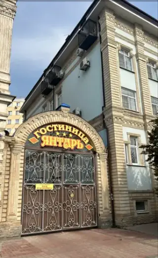 ООО "Елань" Гостиница «Янтарь". Корпус 3» — Астрахань: фото объекта размещения