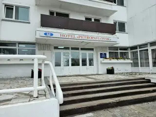 Гостиничный комплекс «Петропавловск» — Петропавловск-Камчатский: фото объекта размещения