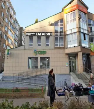 Отель ''Гагарин'' — Уфа: фото объекта размещения
