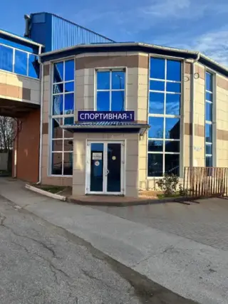 Гостиница "Спортивная-1" — Крымск: фото объекта размещения