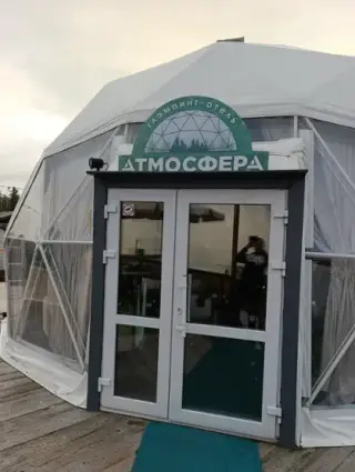 глэмпинг отель "Атмосфера" — Кемеровская область - Кузбасс: фото объекта размещения