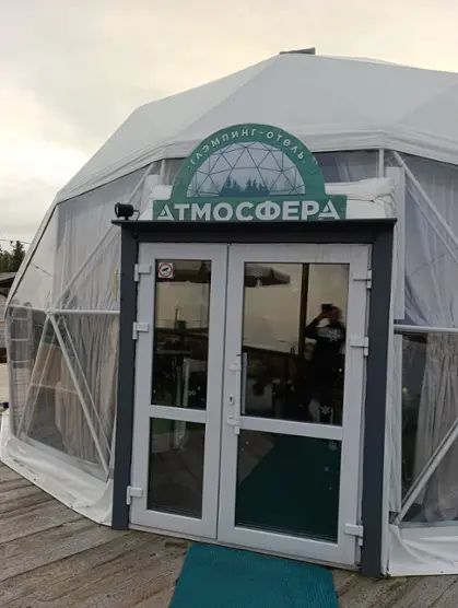 глэмпинг отель Атмосфера — Кемеровская область - Кузбасс: фото объекта размещения