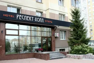 Гостиница "Респект-Холл" — Екатеринбург: фото объекта размещения