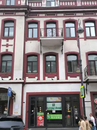 Holiday Hotel Vladivostok — Владивосток: фото объекта размещения