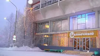 Общество с ограниченной ответственностью "Санаторий "Солнечный" — Братск: фото объекта размещения