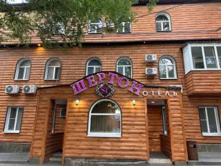 Городской отель "Шертон" / "Sherton" ИП Бештавян Сергей Анатольевич — Ростов-на-Дону: фото объекта размещения
