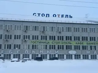Гостиница "Стоп Отель" — Рязанская область: фото объекта размещения