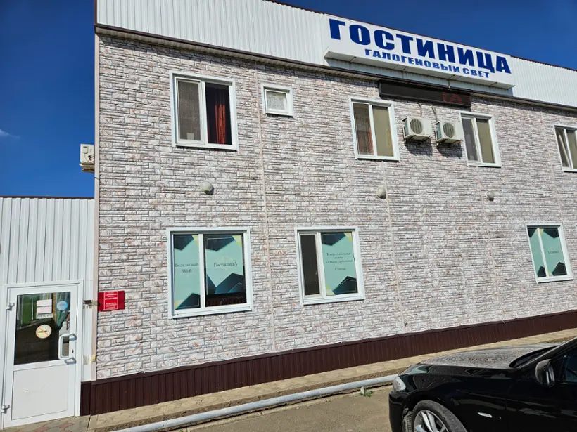 Гостиница Галогеновый свет — Ростовская область: фото объекта размещения